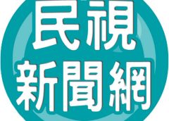 房產業者釋出107戶「平價住宅」 宜蘭蘇澳178萬入手