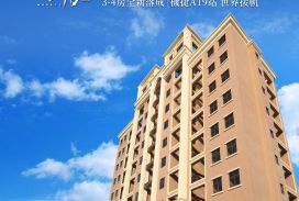 寶宸之春