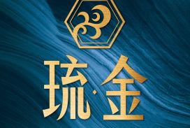 琉金