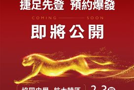 民雄帝標