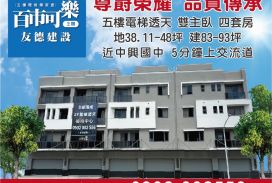 百市可樂 2 期