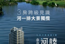 河睦
