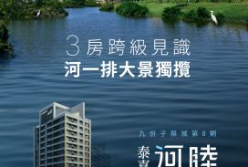 河睦