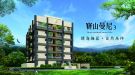 寶山曼尼3