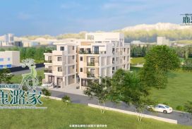 鹿潞家