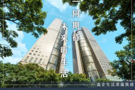 亞昕敦南