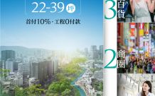鑫空樹