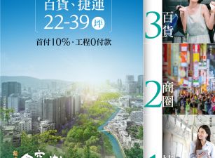 鑫空樹