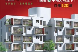 春不老