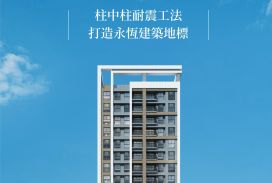 櫻花聚