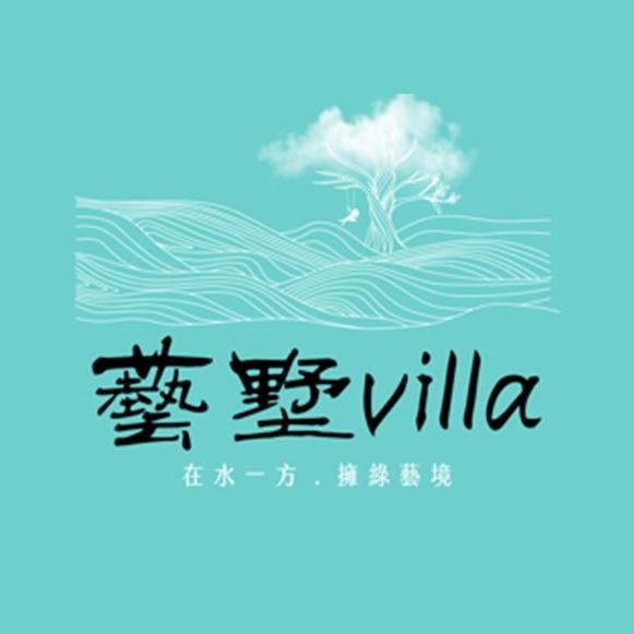 藝墅Villa