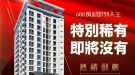 大同富御