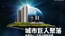 和築豐光