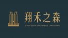 翔禾之森