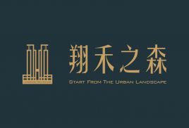 翔禾之森
