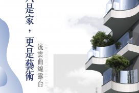 青硯雲丘