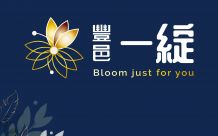 豐邑一綻