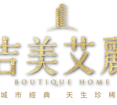 吉美艾麗