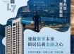 信義L7