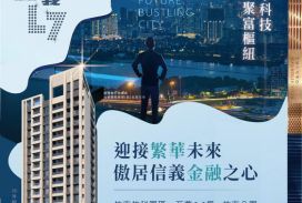 信義L7