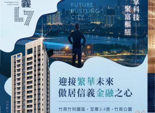 信義L7