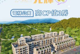 大名人光輝