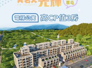大名人光輝