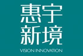 惠宇新境