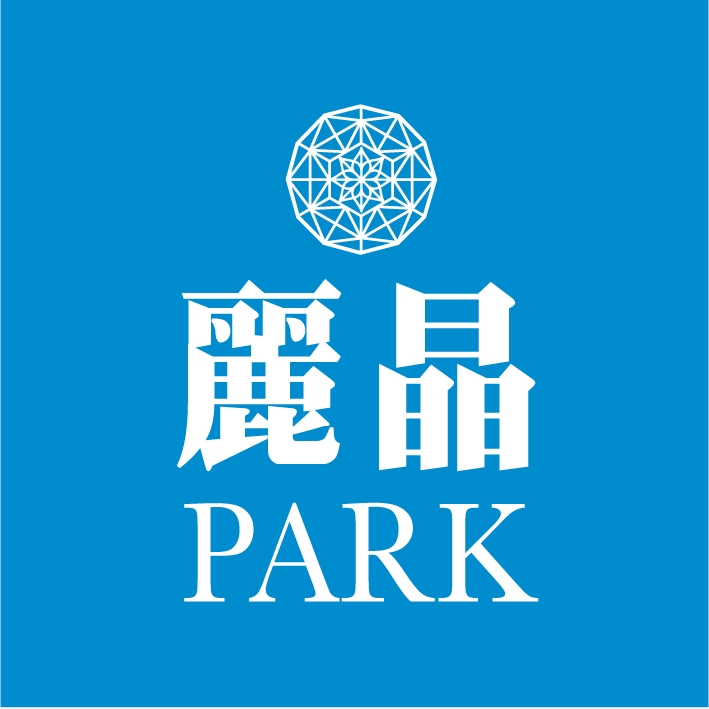 麗晶PARK