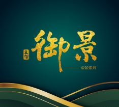 立信御景