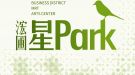 浤圃 星PARK