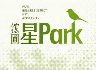 浤圃 星PARK