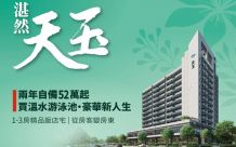 湛然天玉