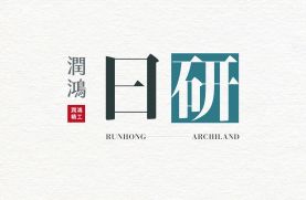 潤鴻日研