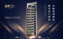 嘉磐101