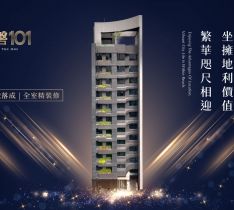 嘉磐101