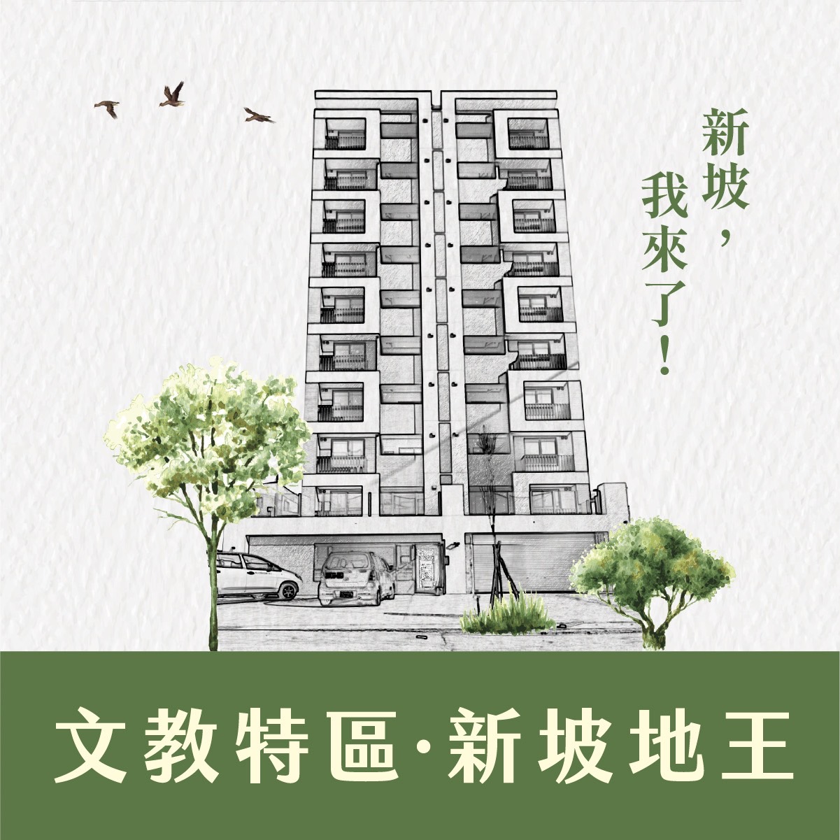 家福品硯
