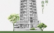 家福品硯