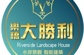 樂橋大勝利