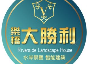樂橋大勝利
