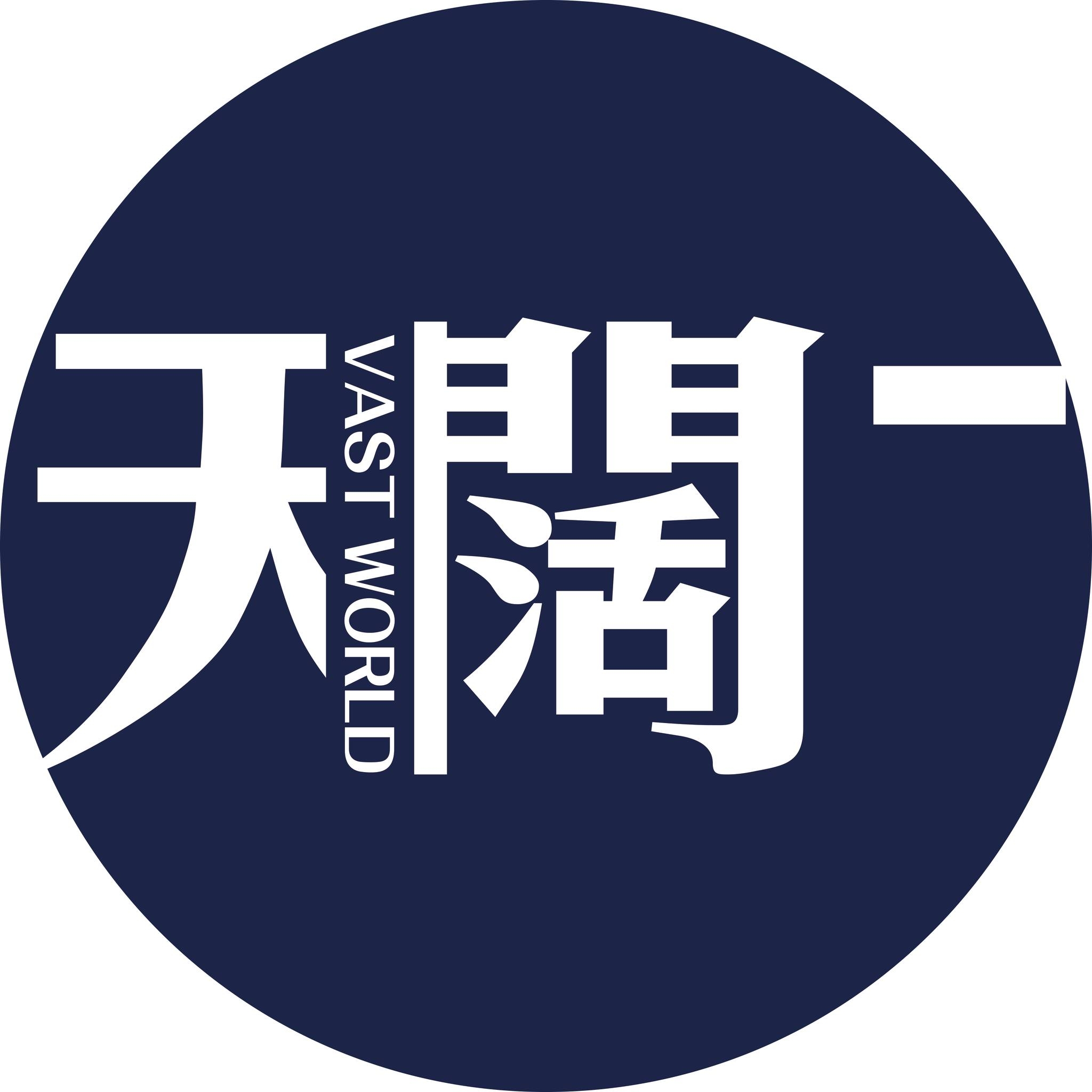 藝川天闊