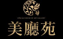 美廳苑