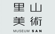 里山美術