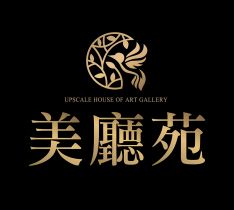 美廳苑