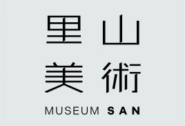 里山美術