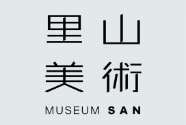 里山美術