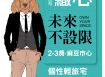 昶瓏織心