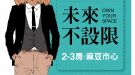 昶瓏織心