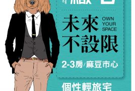 昶瓏織心