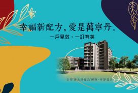 萬寧丹